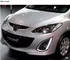 Mazda 2 DRL LED Daytime Running Lights auto front light aftermarket supplier