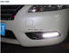 Nissan Sentra DRL LED Daytime Running Lights for car front daylight supplier