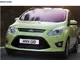 Ford C-MAX front fog light housing LED Lights DRL daytime running daylight supplier