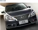 Nissan Sylphy fog lamp assembly LED daytime driving lights DRL for car supplier